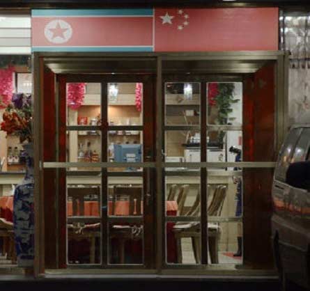 &rsquo;بيونغ يانغ&rsquo; تتهم الجارة الجنوبية بـ&rsquo;خداع واختطاف&rsquo; عمالها