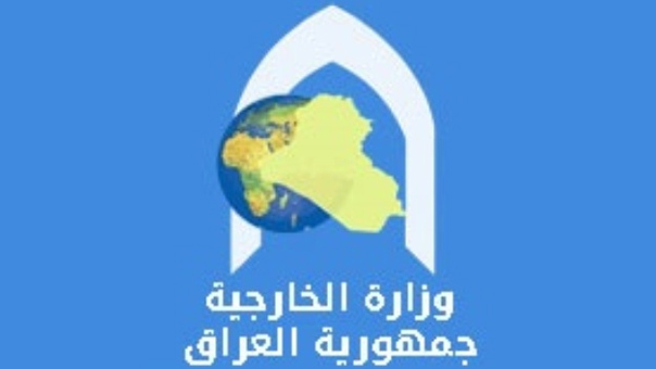 الخارجية العراقية: نرفض ما ورد في قمة اسطنبول حول إدانة حزب الله وندعو المنظمة أن تكون مجالاً للوحدة