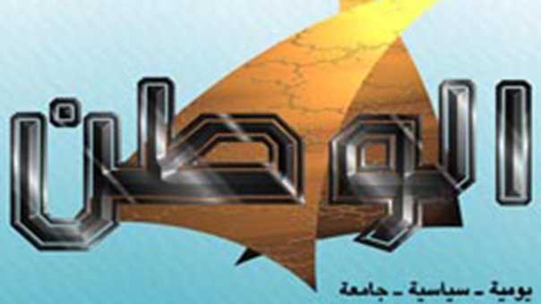 ’الوطن’ العمانية: تصريحات نتنياهو في الجولان تفضح دور ’إسرائيل’ والخونة في المنطقة بقيادة أميركا