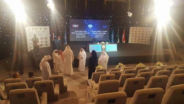 انتهاء جلسة المفاوضات اليمنية والوفد الوطني يؤكد تمسكه بوقف إطلاق النار
