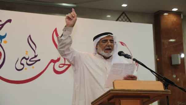 توقيف شاعر بحريني مُعارض