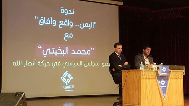 محمد البخيتي: تعنت القوى الأخرى هو السبب الرئيسي في عدم التوصل الى اتفاق وولد شيخ منحاز لقوى العدوان