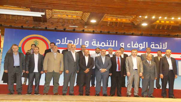 اعلان لوائح &rsquo;الوفاء والتنمية والاصلاح&rsquo; لبلديات الضاحية الجنوبية