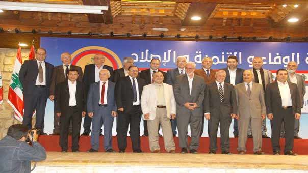 اعلان لوائح &rsquo;الوفاء والتنمية والاصلاح&rsquo; لبلديات الضاحية الجنوبية