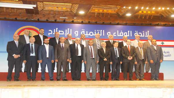 اعلان لوائح &rsquo;الوفاء والتنمية والاصلاح&rsquo; لبلديات الضاحية الجنوبية
