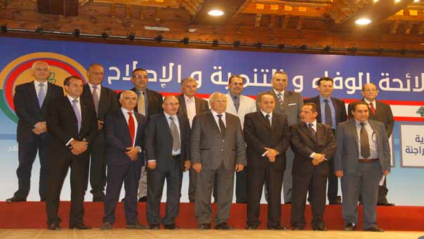 اعلان لوائح &rsquo;الوفاء والتنمية والاصلاح&rsquo; لبلديات الضاحية الجنوبية