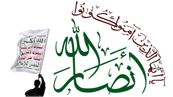 &rsquo;انصار الله&rsquo;: قوى العدوان تعرقل مسار المشاورات السياسية في الكويت