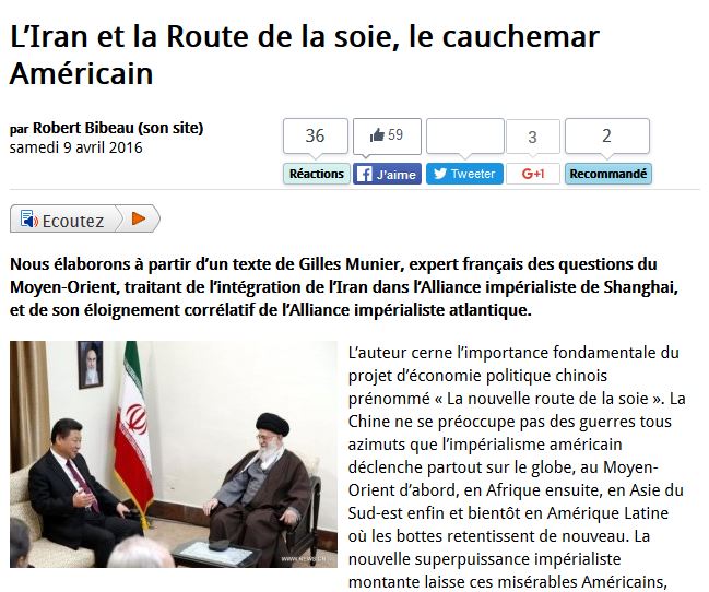 إيران وطريق الحرير.. الكابوس الأميركي