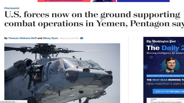  هكذا تدعم القوات الأميركية العدوان على اليمن بحجة محاربة &rsquo;القاعدة&rsquo;