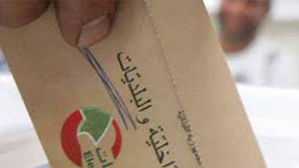 انتخابات بيروت: تراجع وهج &rsquo;المستقبل&rsquo;