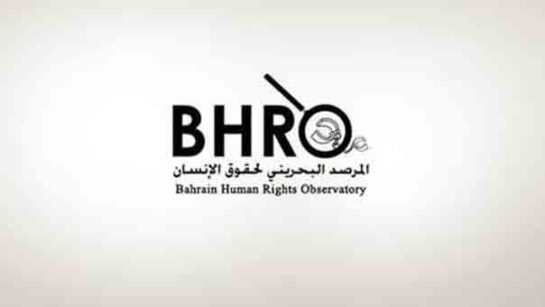 مرصد البحرين: حرمان علماء الدين من الانتماء للجمعيّات السياسيّة غير قانونيّ ولا دستوريّ