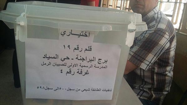 انطلاق المرحلة الثانية من الانتخابات البلدية والاختيارية في محافظة جبل لبنان