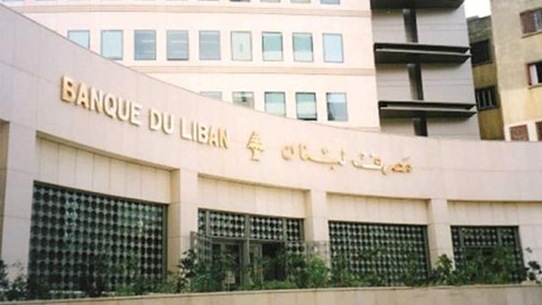 نقاش صريح بين حزب الله وجمعية المصارف حول تطبيقات القانون الأميركي وتهديدها للاستقرار الاجتماعي