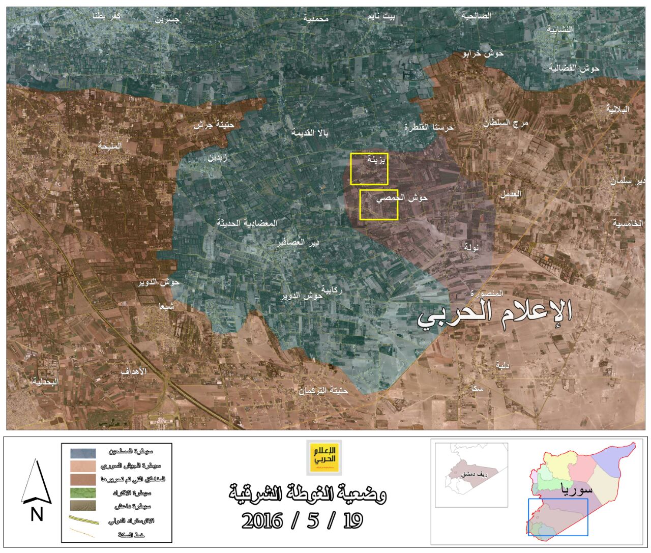 الجيش السوري يحرز تقدمًا في الغوطة الشرقية لريف دمشق