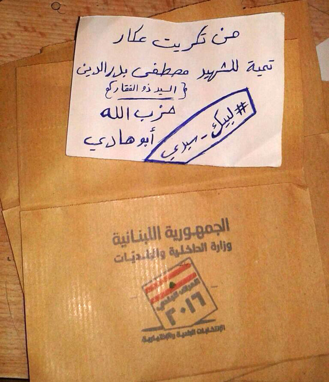الجولة الاخيرة من الانتخابات البلدية في شمال لبنان: أدنى نسبة مشاركة في طرابلس..وإقبال كثيف في البترون والكورة