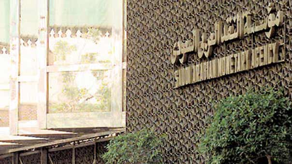 احتياطات السعودية تراجعت بنحو 6 مليارات دولار في شهر واحد