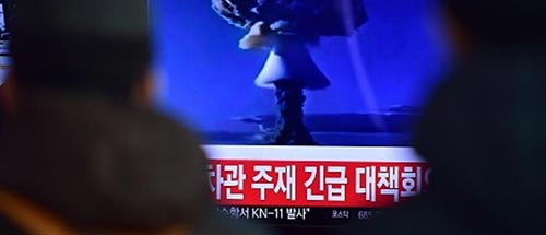 بيونغ يانغ تؤكد نيتها تطوير برنامجها النووي واتفاق ثلاثي للضغط عليها