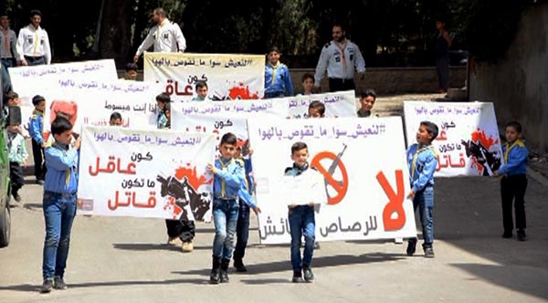 &rsquo;لنعيش سوا ما تقوص بالهوا&rsquo;