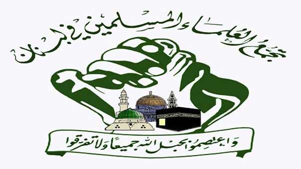 &rsquo;تجمع العلماء المسلمين&rsquo; في رسالة شهر رمضان: نحن أحوج ما نكون للتمسك بأهداف الدين الحنيف والامتثال لمفاهيمه  