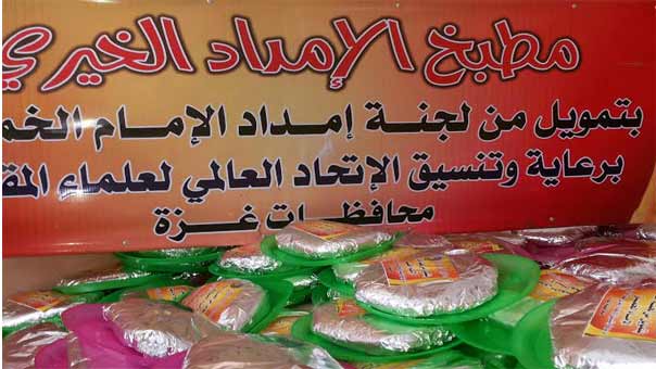 ’لجنة إمداد الإمام الخميني’ تدعم أهالي غزة بوجبات الافطار
