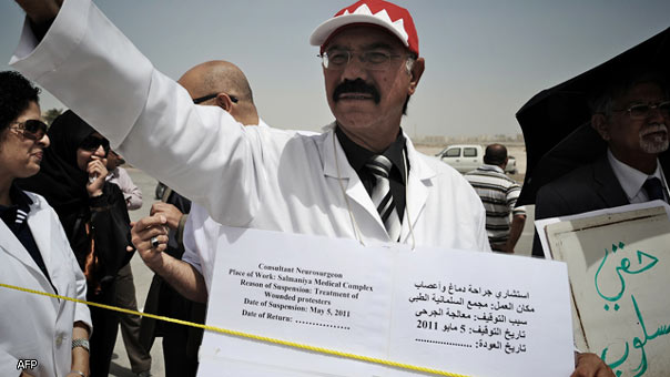 السلطات البحرينية تمنع الطبيب الدرازي من مغادرة البلاد دون ذكر الأسباب