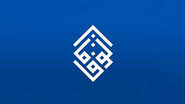 واشنطن منزعجة من إغلاق مقارّ ’الوفاق’ والقوى الوطنية ترى فيه تقويضًا للعمل السياسي في البحرين