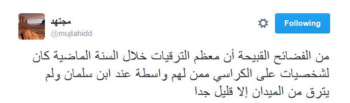 مجتهد يكشف تقدّمًا استراتيجيًا لـ&rsquo;أنصار الله&rsquo; في الجنوب ويروي فصولًا من تخبّط تحالف العدوان على اليمن