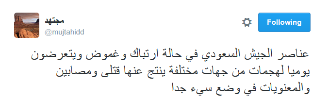 مجتهد يكشف تقدّمًا استراتيجيًا لـ&rsquo;أنصار الله&rsquo; في الجنوب ويروي فصولًا من تخبّط تحالف العدوان على اليمن