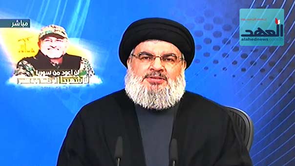 السيد نصر الله