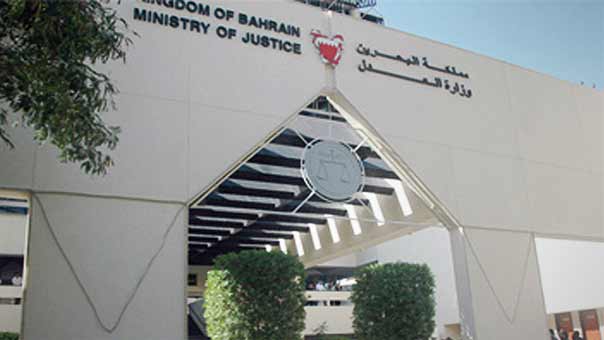 النظام البحريني يسقط الجنسية عن معتقلين على خلفية سياسية 
