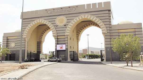 جامعة المدينة المنورة: قوة سعودية ناعمة