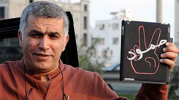 البحرين: استمرار تراجع صحة نبيل رجب داخل معتقله