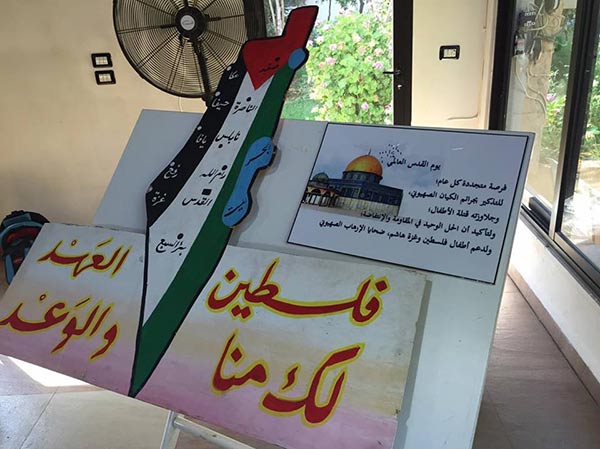 احياء يوم القدس العالمي في المنية شمال لبنان.. وصور جسدت معاناة وكفاح الفلسطينيين