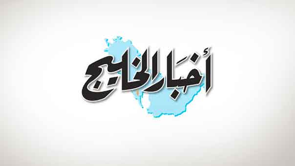 البحرين: إعلام النظام يتحدّث عن قرب حلّ &rsquo;الوفاق&rsquo; في الجلسة المقبلة لمحاكمتها