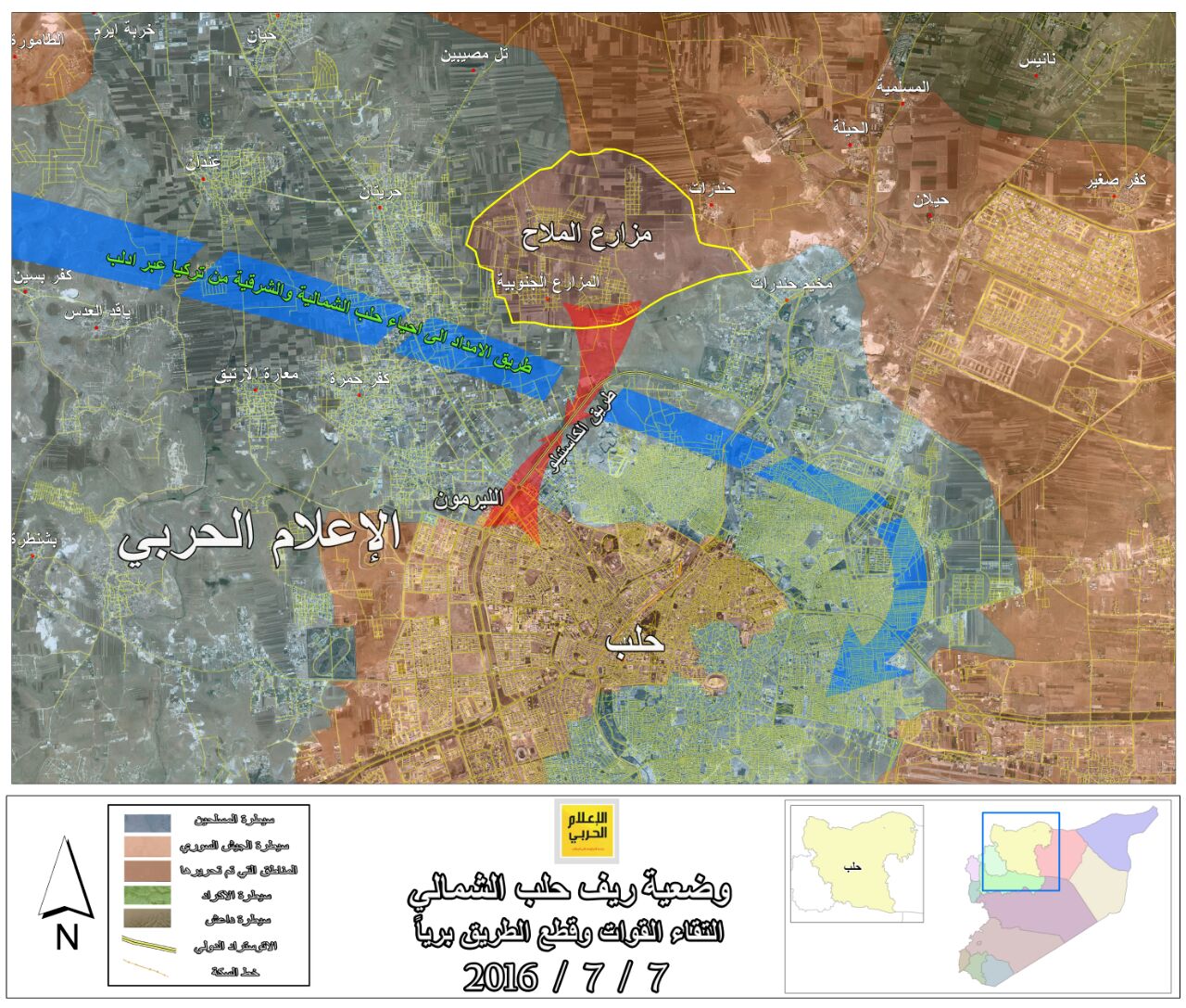 بالصور: وضعية تظهر قطع قوات الجيش السوري وحلفائه طريق الكاستيلو نارياً واطباقهم بطريقة فكي كماشة على المدخل الشمالي لحلب