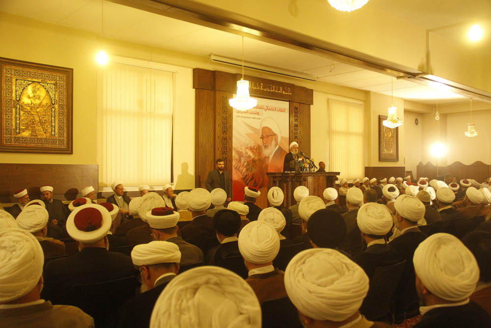 لقاء علمائي حاشد دعماً لعلماء البحرين .. والشيخ قاسم: ليست مزرعة لآل خليفة