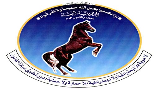 القوى الوطنية اليمنية تستنكر جريمة العدوان السعودي ومرتزقته في الصراري وتدعو الأمم المتحدة لتحمل مسؤولياتها