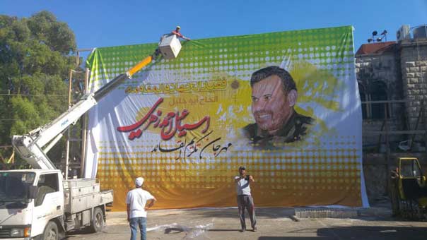 بالصور: تحضيرات الاحتفال بفقيد الجهاد والمقاومة اسماعيل زهري &lrm;في النبطية الفوقا