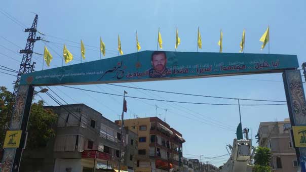 بالصور: تحضيرات الاحتفال بفقيد الجهاد والمقاومة اسماعيل زهري &lrm;في النبطية الفوقا