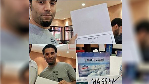 سجل السلطات البحرينية في القتل حافل: استشهاد حسن الحايكي بعد تعرضه لتعذيب شديد في مبنى التحقيقات الجنائية