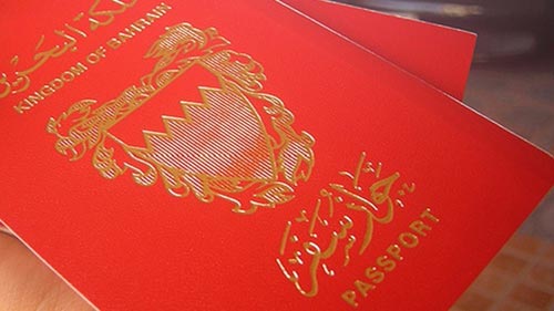 وزير الداخلية البحريني: كل من أسقطت جنسياتهم أجانب