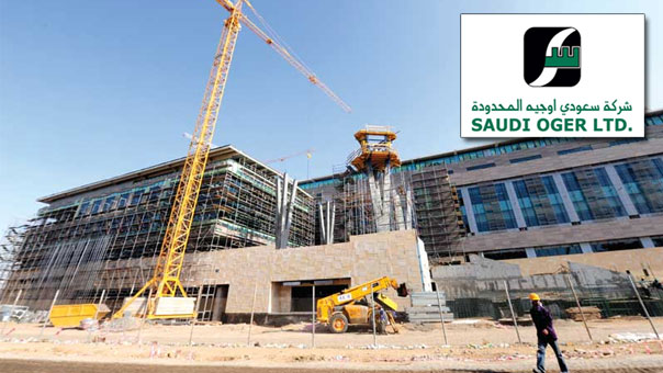 300 مليار ريال ديون الشركات السعودية المهددة بـ ’الإفلاس’