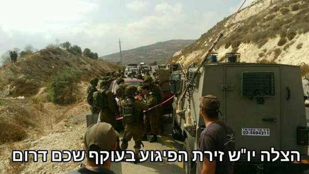 مقتل جندي صهيوني إثر تعرضه لعملية طعن واستشهاد المنفذ