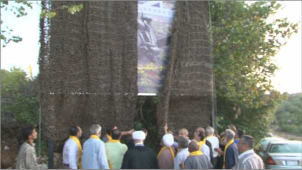 لوحة تذكارية تخلّد عملية إسقاط مروحية &rsquo;يسعور&rsquo; في وادي مريمين في ياطر