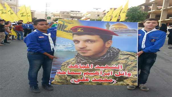 حزب الله وأهالي الهرمل يشيّعون الشهيد وائل إبراهيم سماحة &rsquo;محمد علي&rsquo;