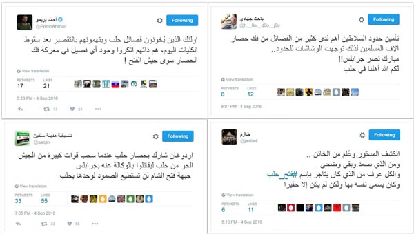 نكسة &rsquo;جيش الفتح&rsquo; في جنوب حلب.. والاتهامات الجاهزة!