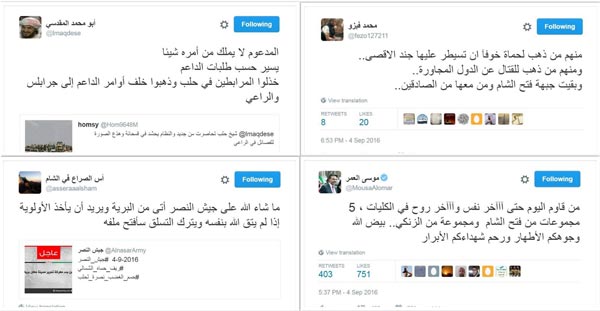 نكسة &rsquo;جيش الفتح&rsquo; في جنوب حلب.. والاتهامات الجاهزة!