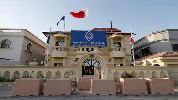 البحرين: إرجاء النظر في دعوى &rsquo;الوفاق&rsquo; الى 22 من الشهر الحالي