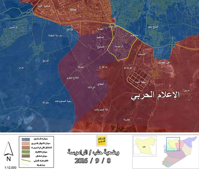 إنجازات نوعية جديدة للجيش السوري: سيطرة كاملة على الراموسة جنوب حلب واستعادة بلدتين شمال حماه