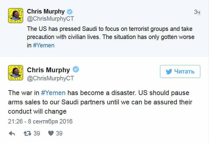 نواب في الكونغرس الأمريكي يطالبون بوقف مبيعات أسلحة للسعودية